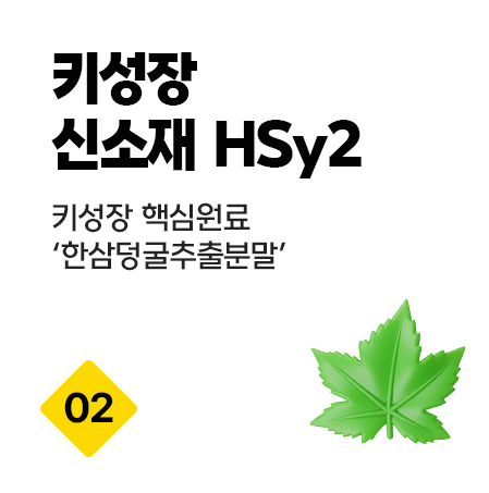 사랑받는 이유 2