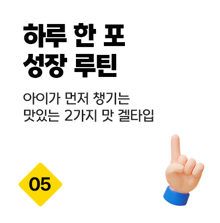 사랑받는 이유 5