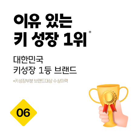 사랑받는 이유 6