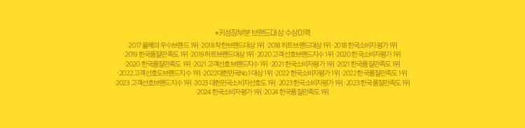 사랑받는 이유 상세